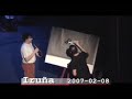 GU TA GUTARRAK Urmeneta eta Txarterinarekin