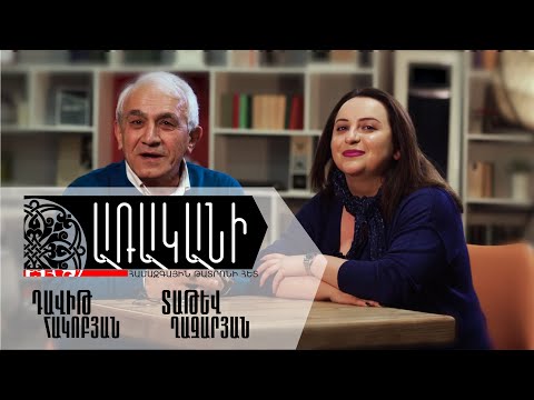 Առականի Առականի