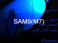 سامي الهلال ياسر الشلهوب الزعيم