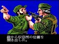 recorded with pc engine duo-r system and virtualdub. full game first loop, caused one act of collateral damage (hostage met the reaper from stepping in front of an explosive i instinctively shot thinking it was a power up)