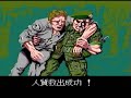 recorded with pc engine duo-r system and virtualdub. full game first loop, caused one act of collateral damage (hostage met the reaper from stepping in front of an explosive i instinctively shot thinking it was a power up)