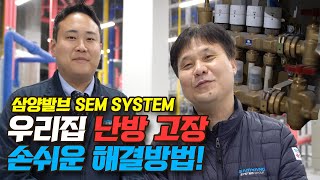 삼양발브 밸브기업