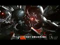 TV Ad - WEREWOLF - METAL GEAR SOLID 4 TV Ad - WEREWOLF - METAL GEAR SOLID 4