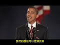 ????????Barack Obama?????????