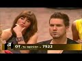 Visita de Kike Santander a la Academia de OT Pt.1