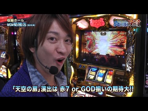 【実戦解説】がっきーの真・回胴漢道#4【ミリオンゴッド-神々の凱旋-編】