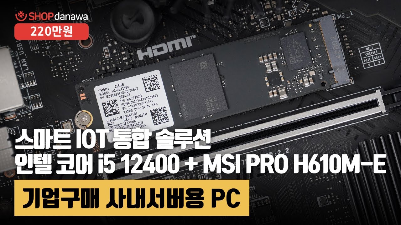 조립PC