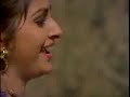 Chandni Raat Mein Film Dil-E-Nadan (1982)