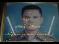 อาลัยสารวัตรจ๊าบ ตำรวจพันธมิตร