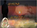 اصاله يوسف وحدي انا والكاس والدمعه في عيوني abc_abc698.flv