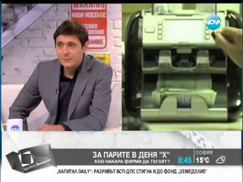 Б.Данев: БНБ лесно може да установи кой атакува банките