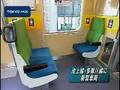 池上線・多摩川線に新型車両