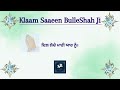 RADHA SOAMI JI SHABAD  Dil Loche Maahi Yaar Nu