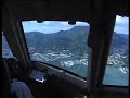 Boeing 767 Flightdeck view landing in Seychelles Boeing 767 Flightdeck view landing in Seychelles