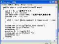 Quicksort mit C, Java, und Haskell
