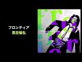 マージナルプリンス