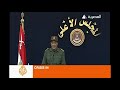 Egyptian protesters reject military concessions