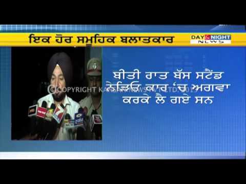 Amritsar gang-rape update
