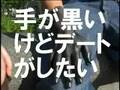 「とくお組ラブレター」PV
