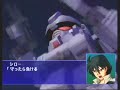 SRW GC - Ez-8 Gundam SRW GC - Ez-8 Gundam