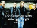 YouTube - Ξύλινα Σπαθιά- Ρόδες... Xylina Spathia- Rodes