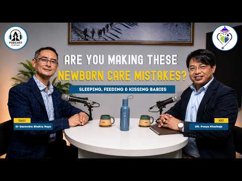 Newborn Care Mistakes: Sleeping, Feeding & Kissing Babies | Dr. Ganendra Bhakta Raya