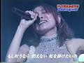 Heike Michiyo - Anata no Yume ni Naritai