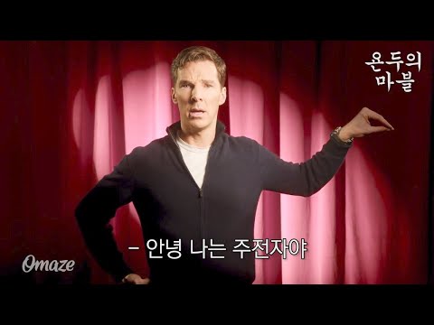 베네딕트 컴버배치 연기력 낭비