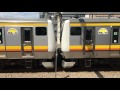 南武線E233系 車両故障の影響で12両編成に 南武線