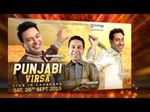 Punjabi Virsa Live in Canberra - 1 Milestone & Ricky Kumar Presenter 26th Sept 2015