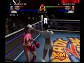 Ready 2 Rumble - Lulu Valentine GMV