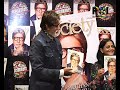 Amitabh Bachchan Unveils New Issue Of Society Magazine