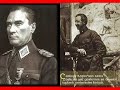 Mustafa Kemal ATATÜRK ( 1881-1938 )