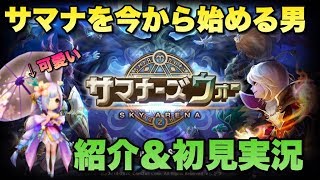 相談5455に関連する動画