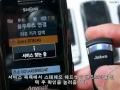 자브라 BT8040 + SPH-W4700 UCC메뉴얼