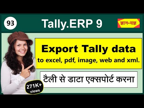 How to Export Data in Tally ERP 9  (Part 93 )