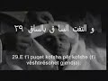 Falu para se te vdesesh Falu para se te vdesesh