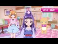 ABCプリキュア