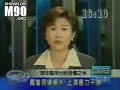 News Studio Fight News Studio Fight