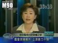 News Studio Fight