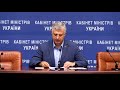 Брифінг Міністра освіти і науки України Сергія Квіта щодо початку нового навчального року