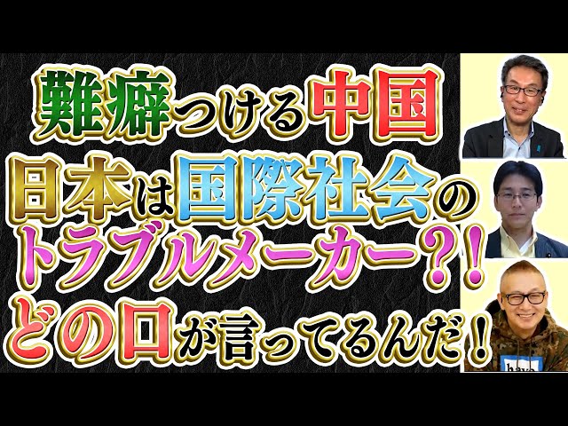 小野寺まさる『太陽光発電義務化は馬鹿の極み』
