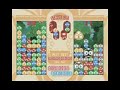 puyo puyo fever 2 epic run pt 1