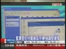 ASUS Eee Box in Computex 2008, from ERA NEWS