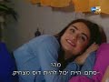 החלק השני של החלק הראשוןXD