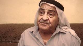 12-  مقابلة تاريخ شفوي للنكبة الفلسطينية مع  إبراهيم سعيد العالم قرية سلمة - يافا - فلسطين المحتلة