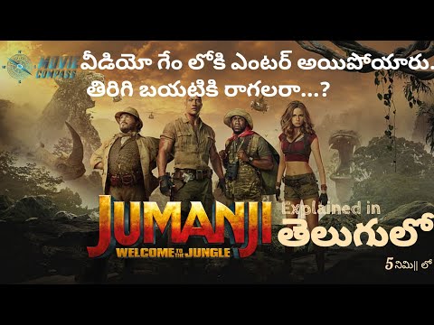 Jumanji: Welcome to The Jungle (English) in hindi torrent  720p