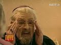 Comedy Falle - Benedikt 16.