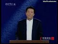 百家讲坛(海外版)20090511 -- 书稿丢失之谜 01