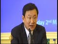 Former Thai PM waits for fair trial abroad - 14 Aug 2008